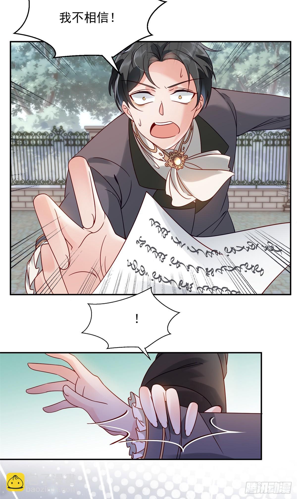 第3话 葬礼争产-第4话