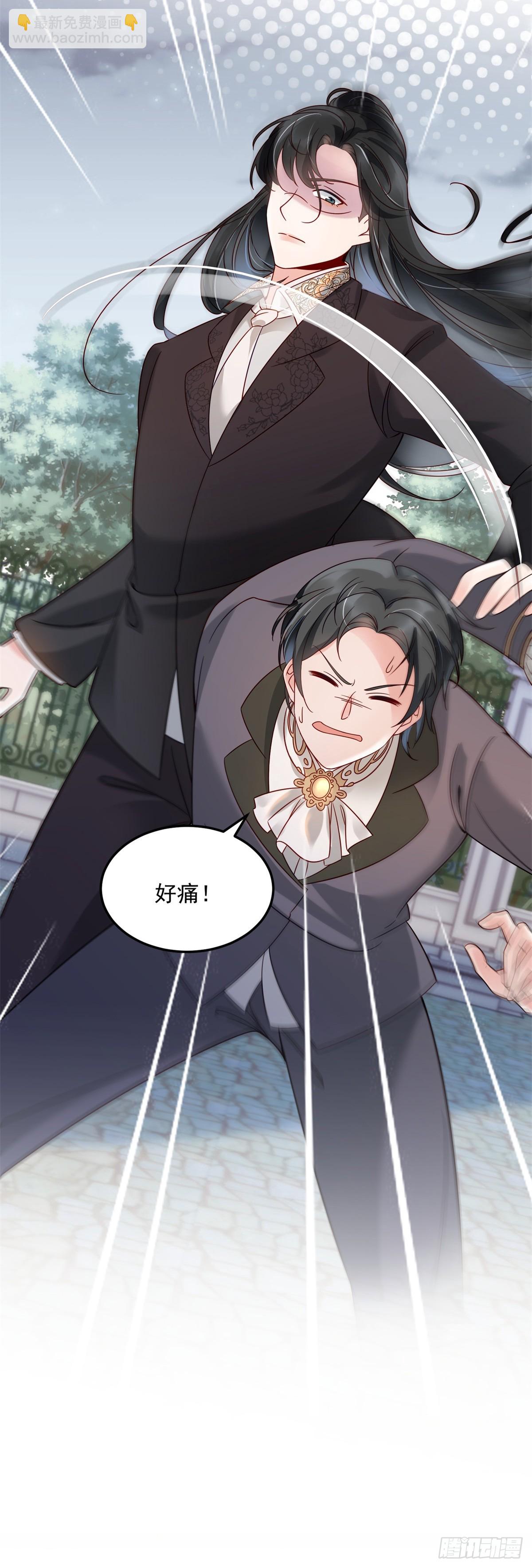 第3话 葬礼争产-第4话