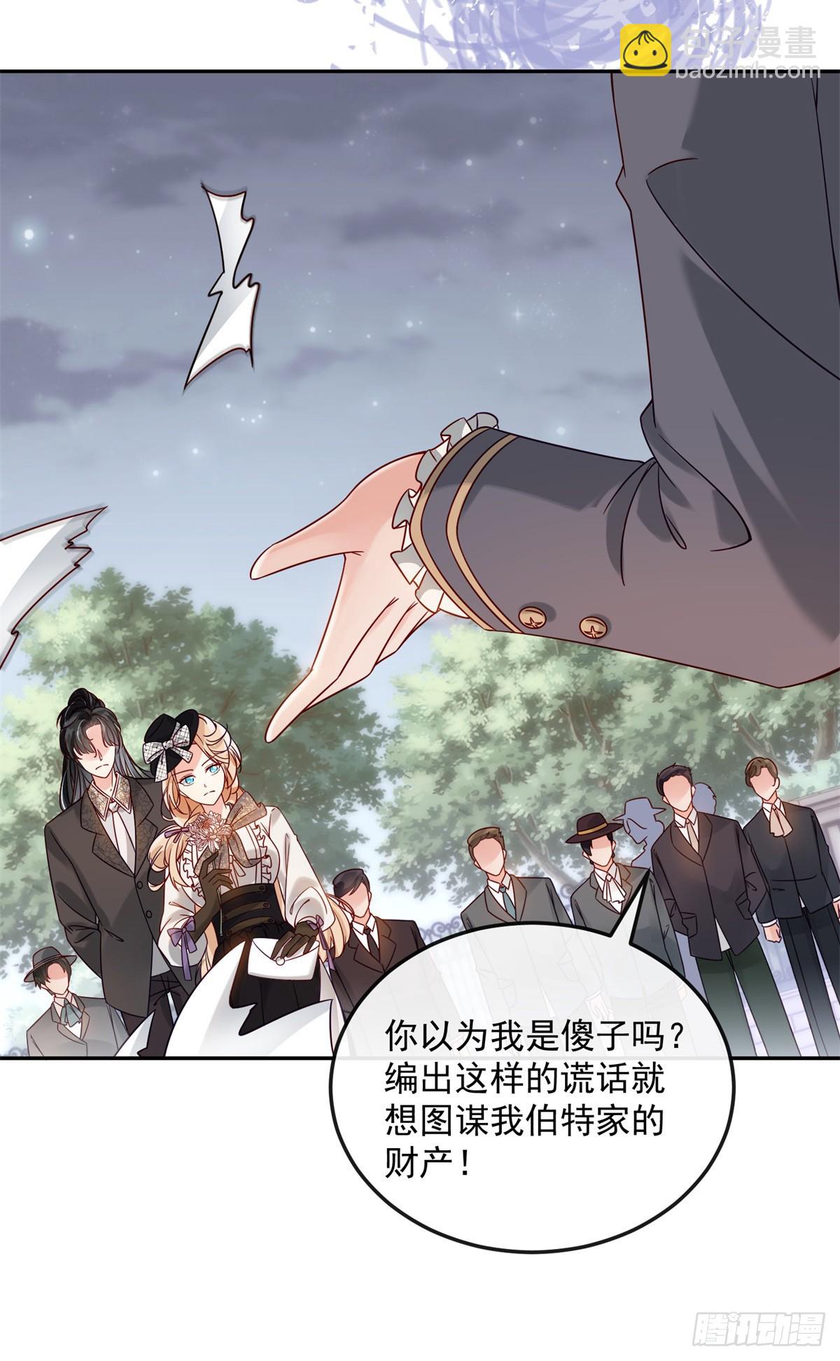 第3话 葬礼争产-第4话