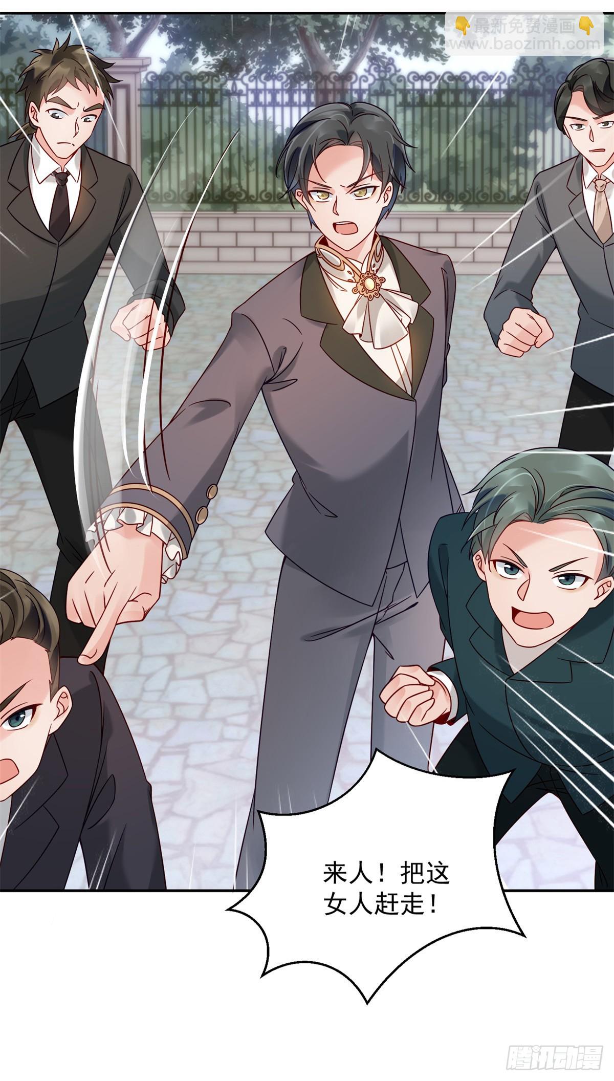 第3话 葬礼争产-第4话