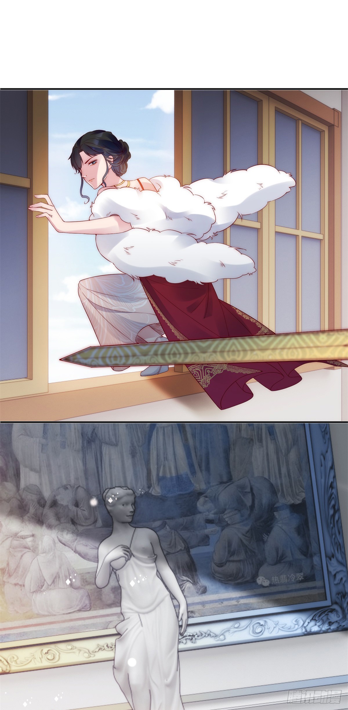 第31话 圣剑之迷-第32话