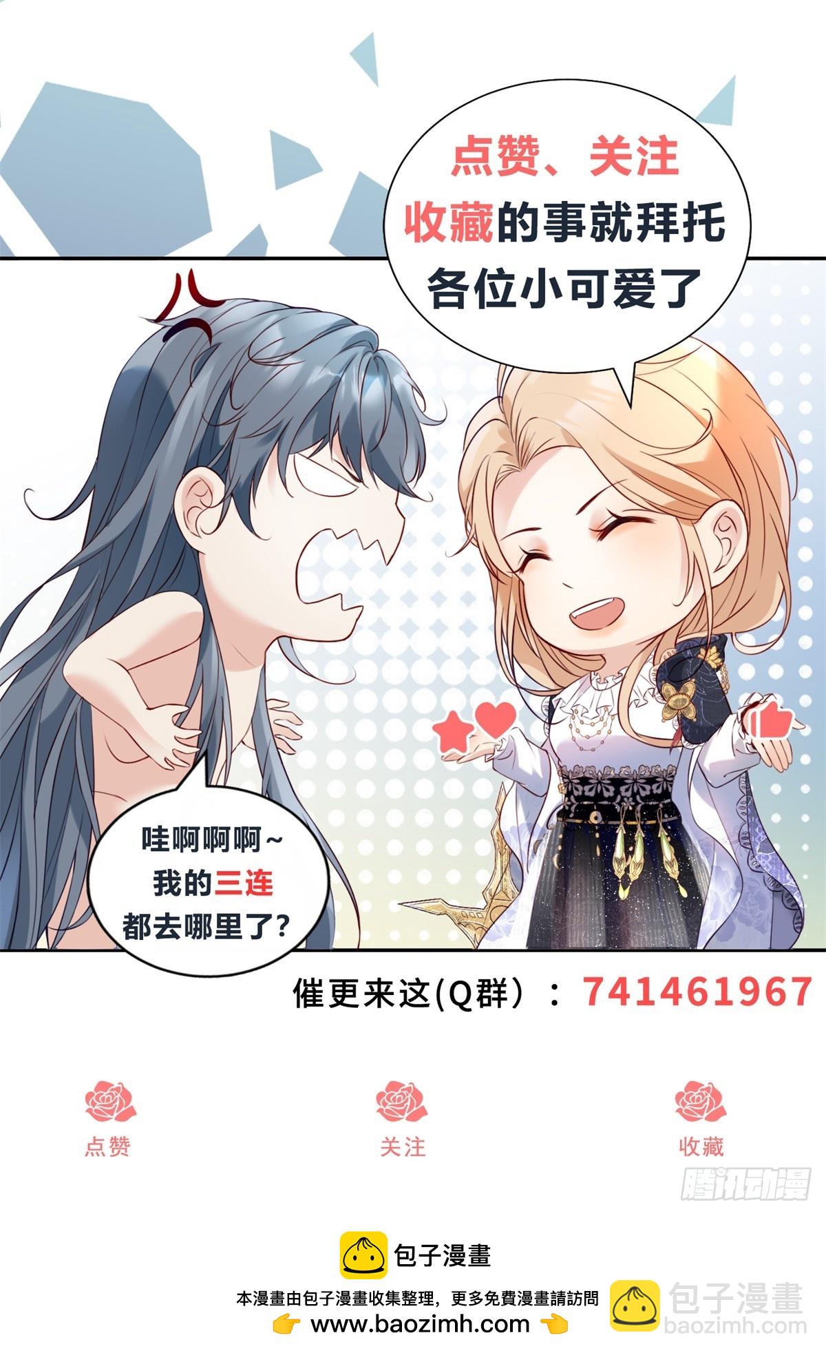 第31话 圣剑之迷-第32话