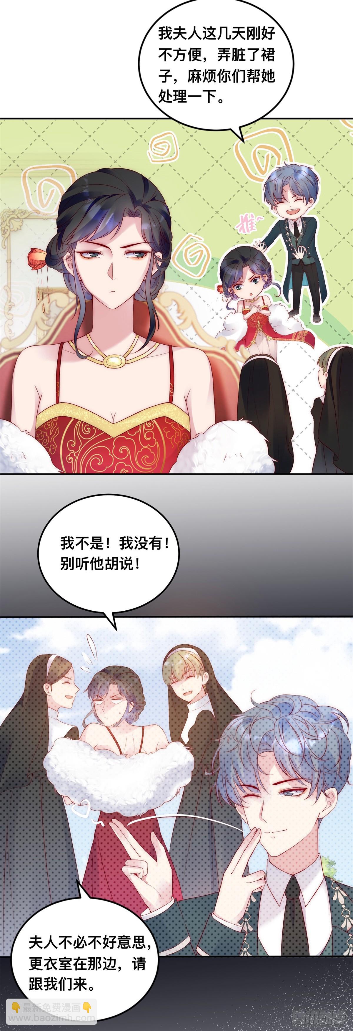 第31话 圣剑之迷-第32话