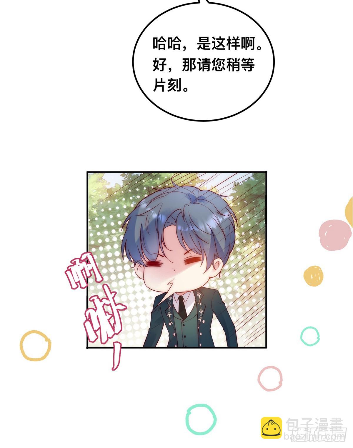 第31话 圣剑之迷-第32话