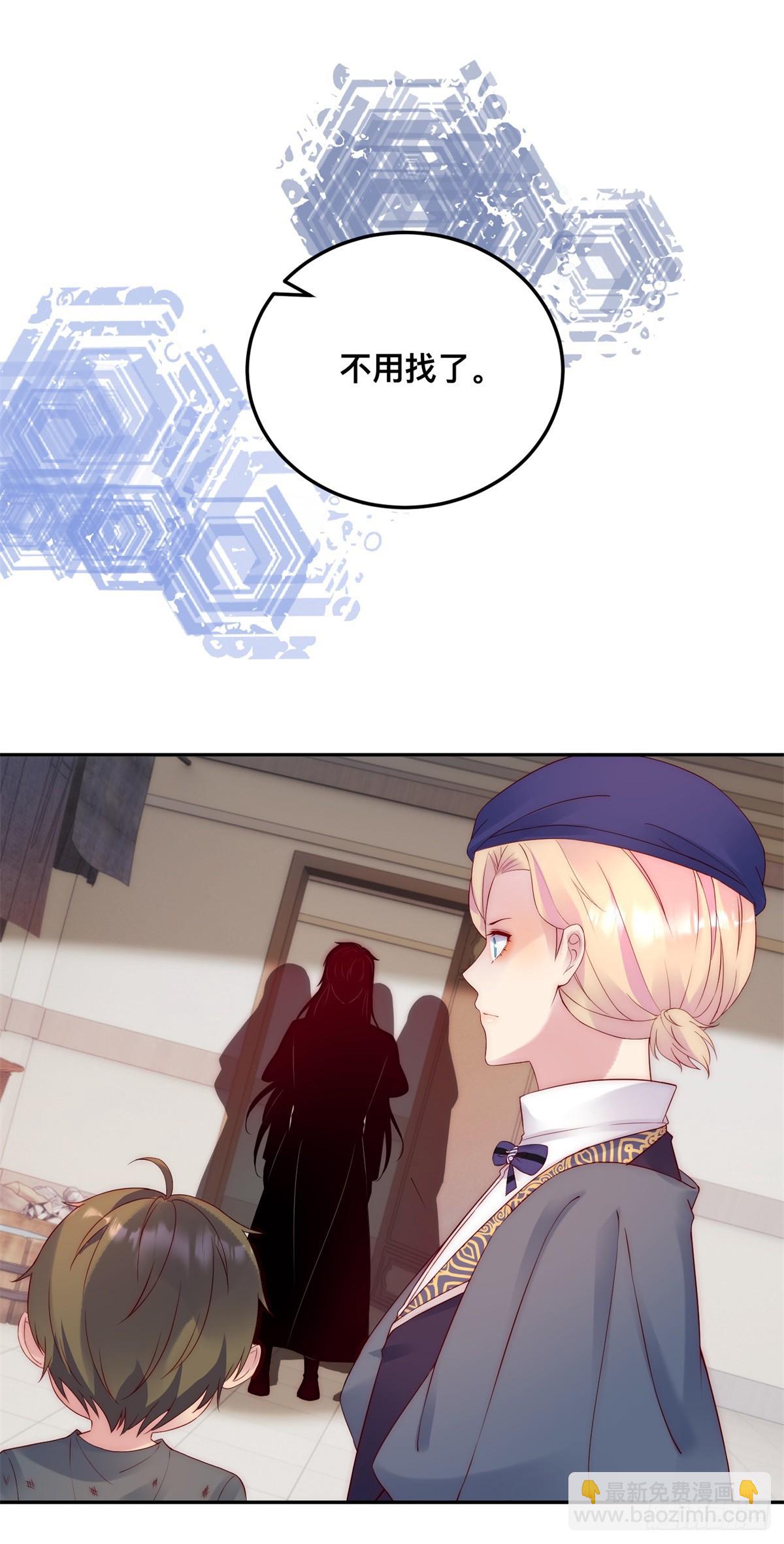 第33话 得知真相-第34话