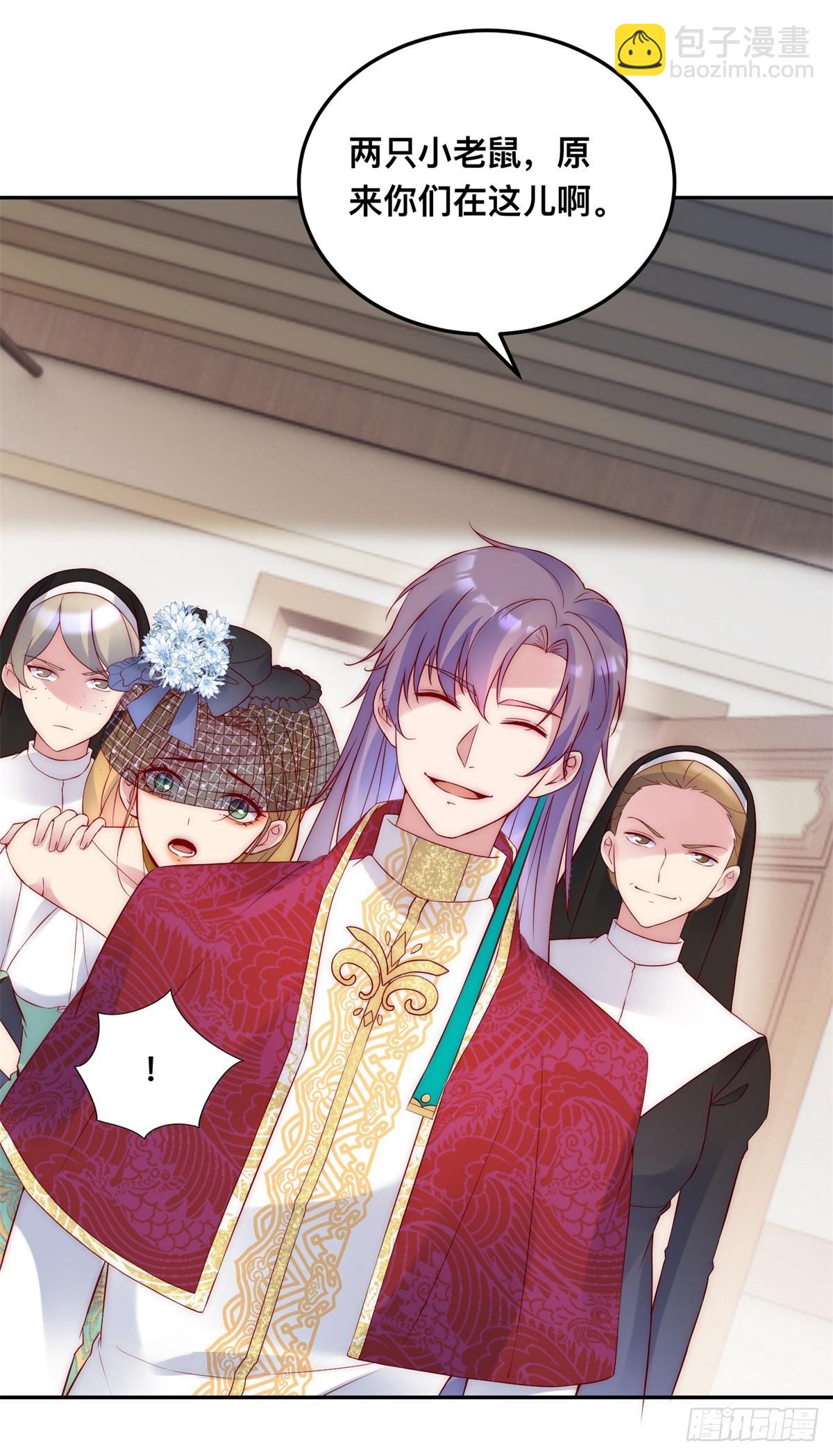 第33话 得知真相-第34话