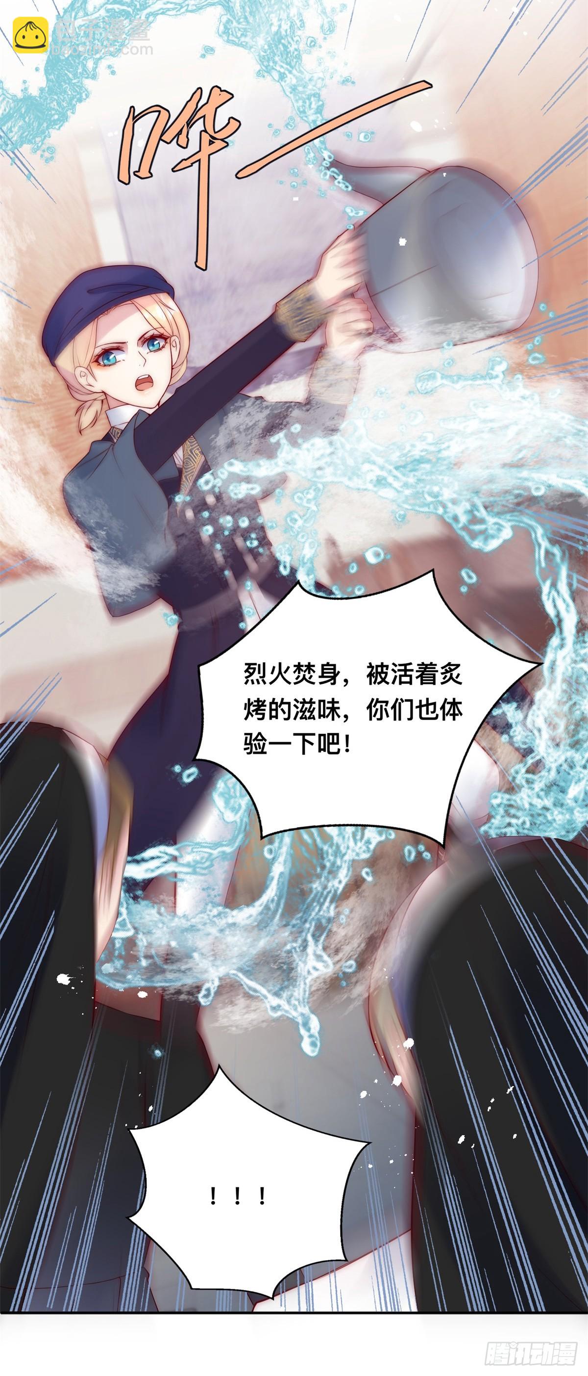 第33话 得知真相-第34话