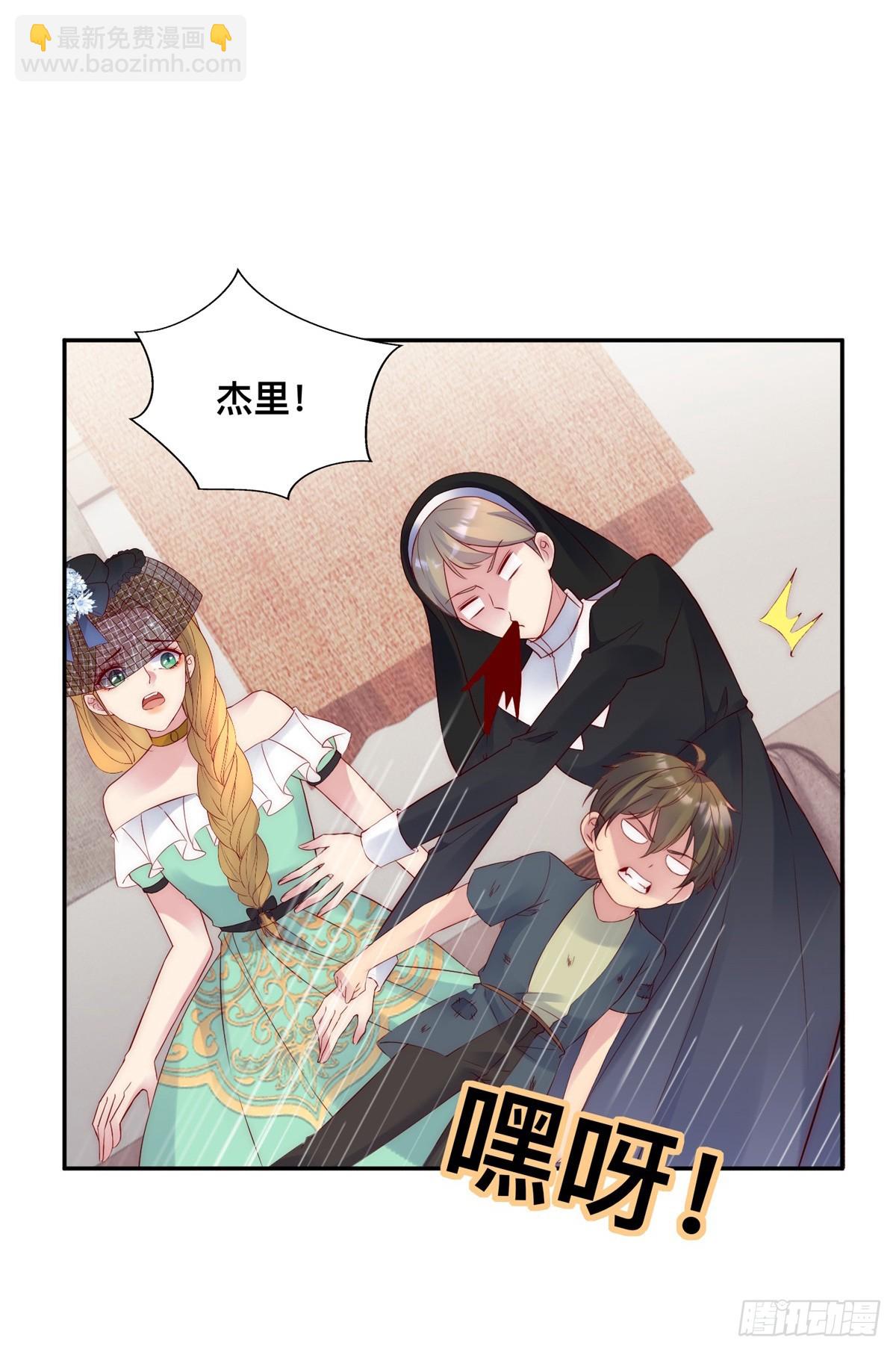 第33话 得知真相-第34话