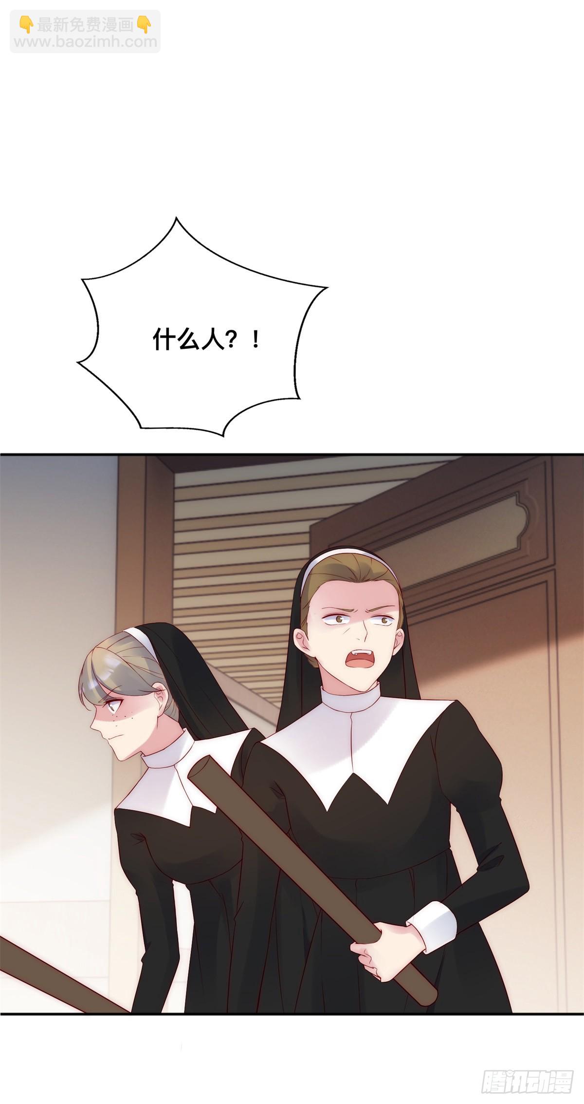 第33话 得知真相-第34话