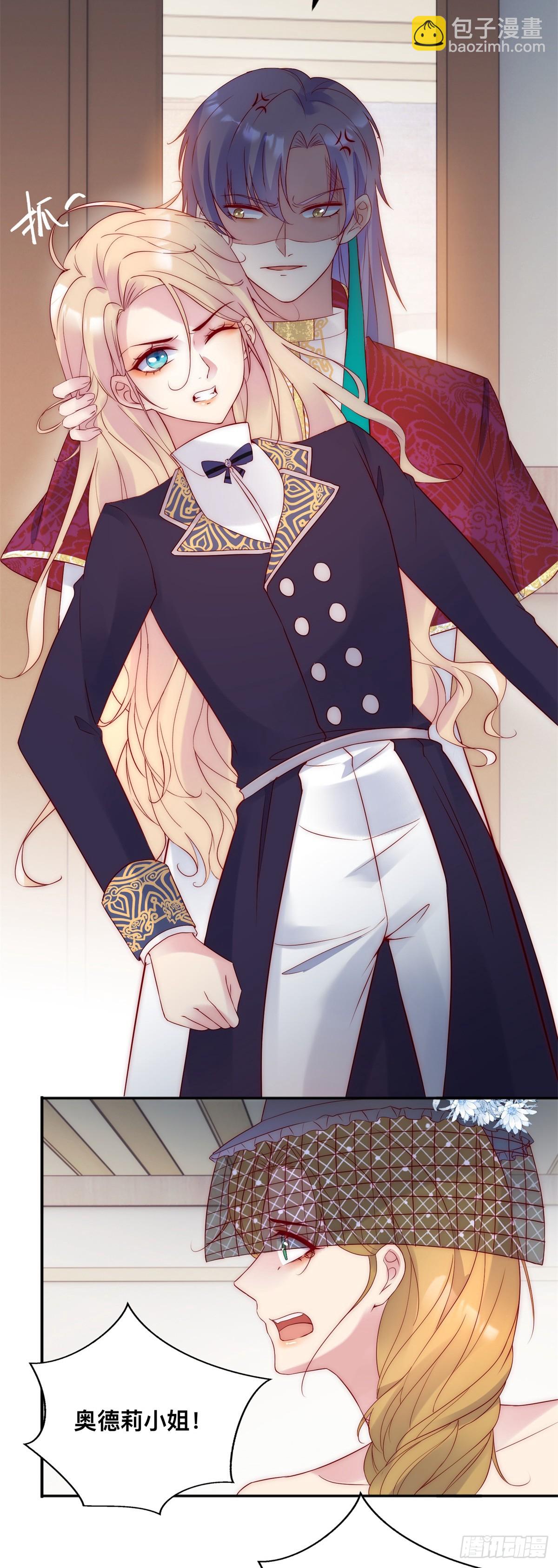 第33话 得知真相-第34话