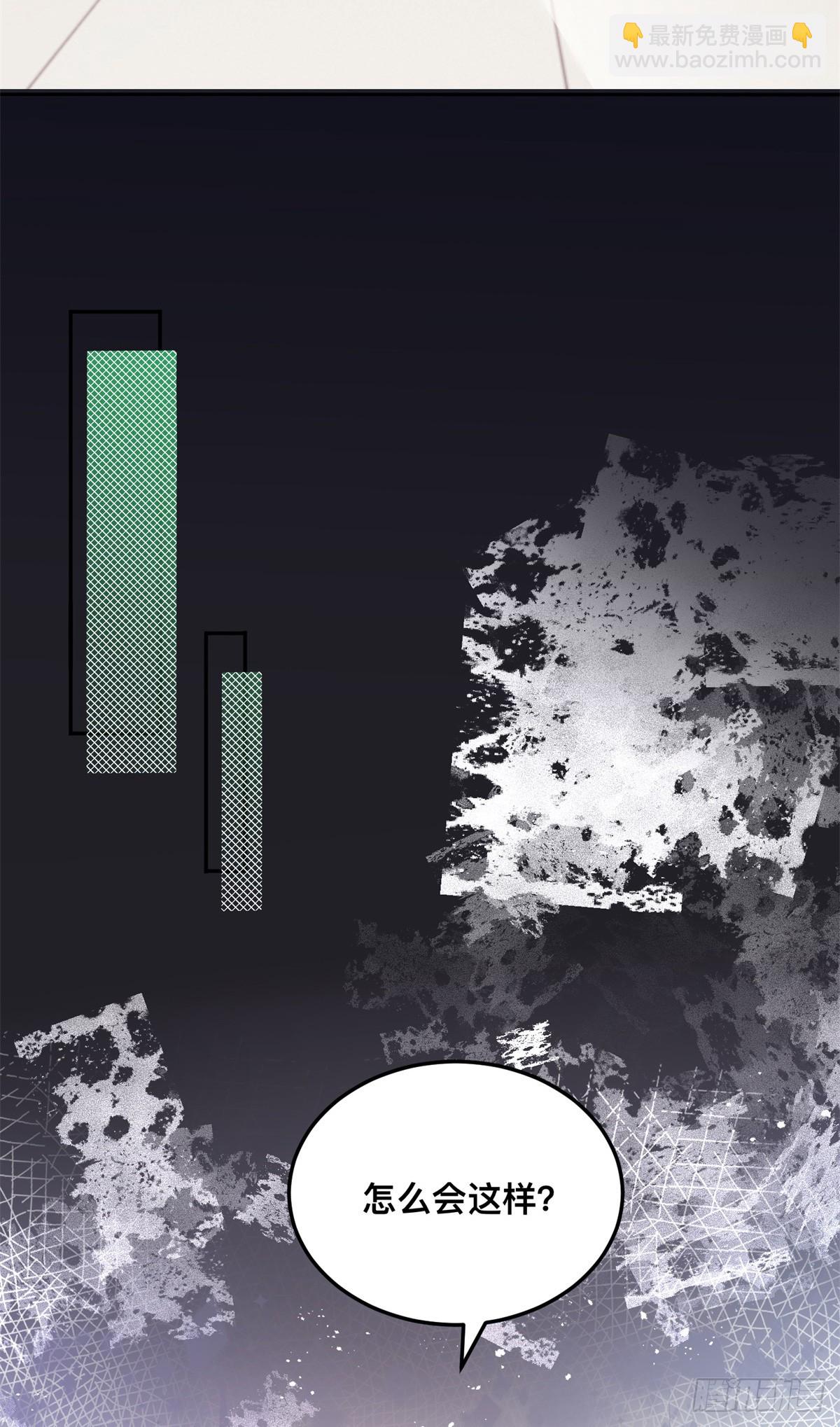 第33话 得知真相-第34话