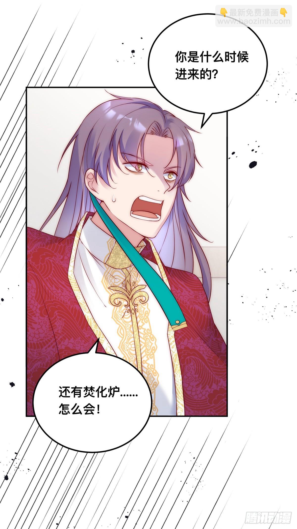 第35话 我的猎物-第36话