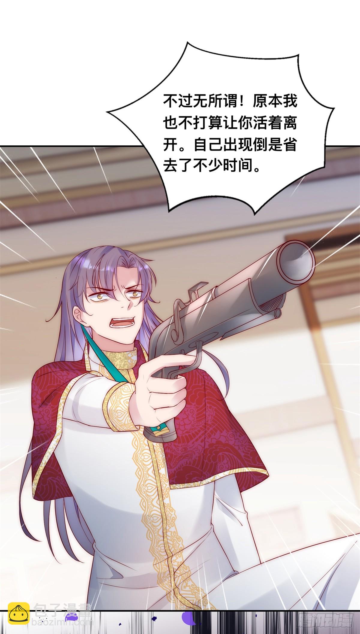 第35话 我的猎物-第36话