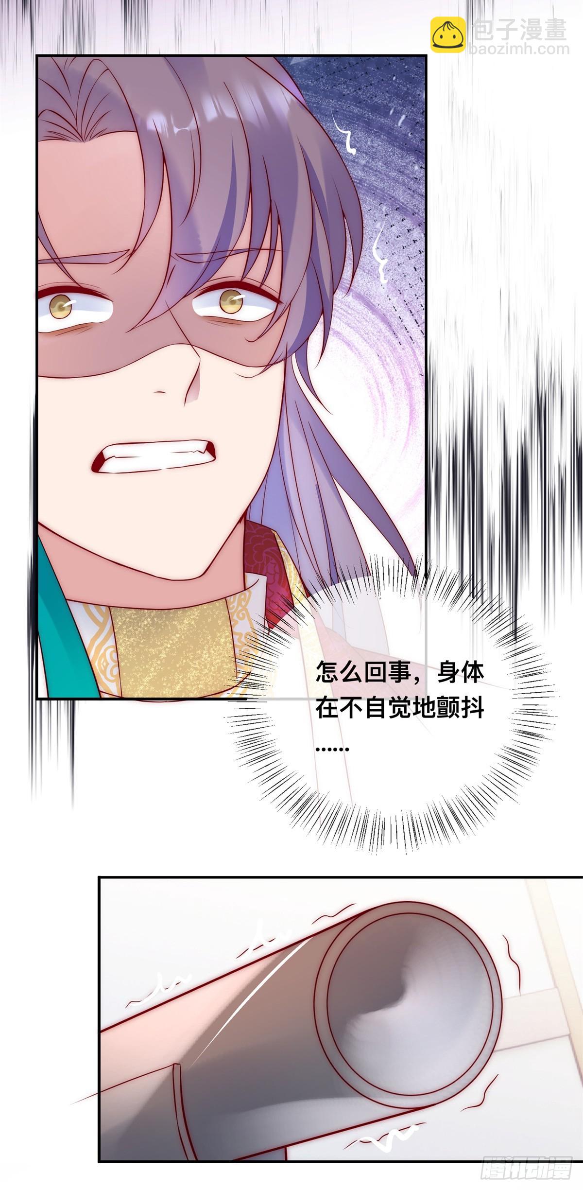 第35话 我的猎物-第36话