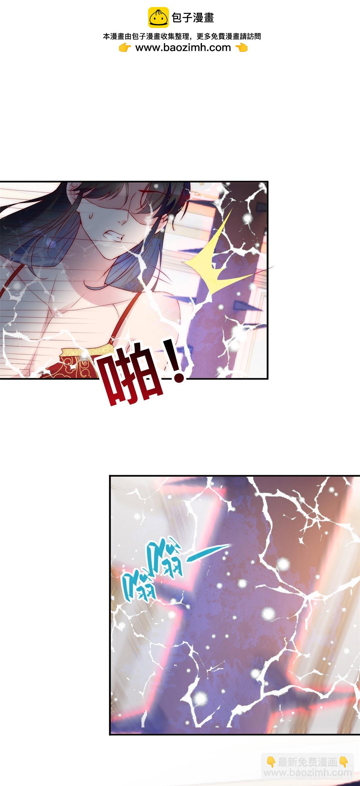 第35话 我的猎物-第36话