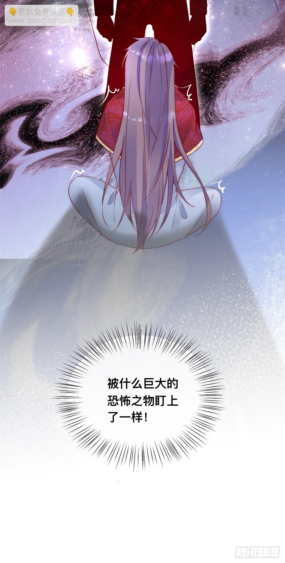 第35话 我的猎物-第36话