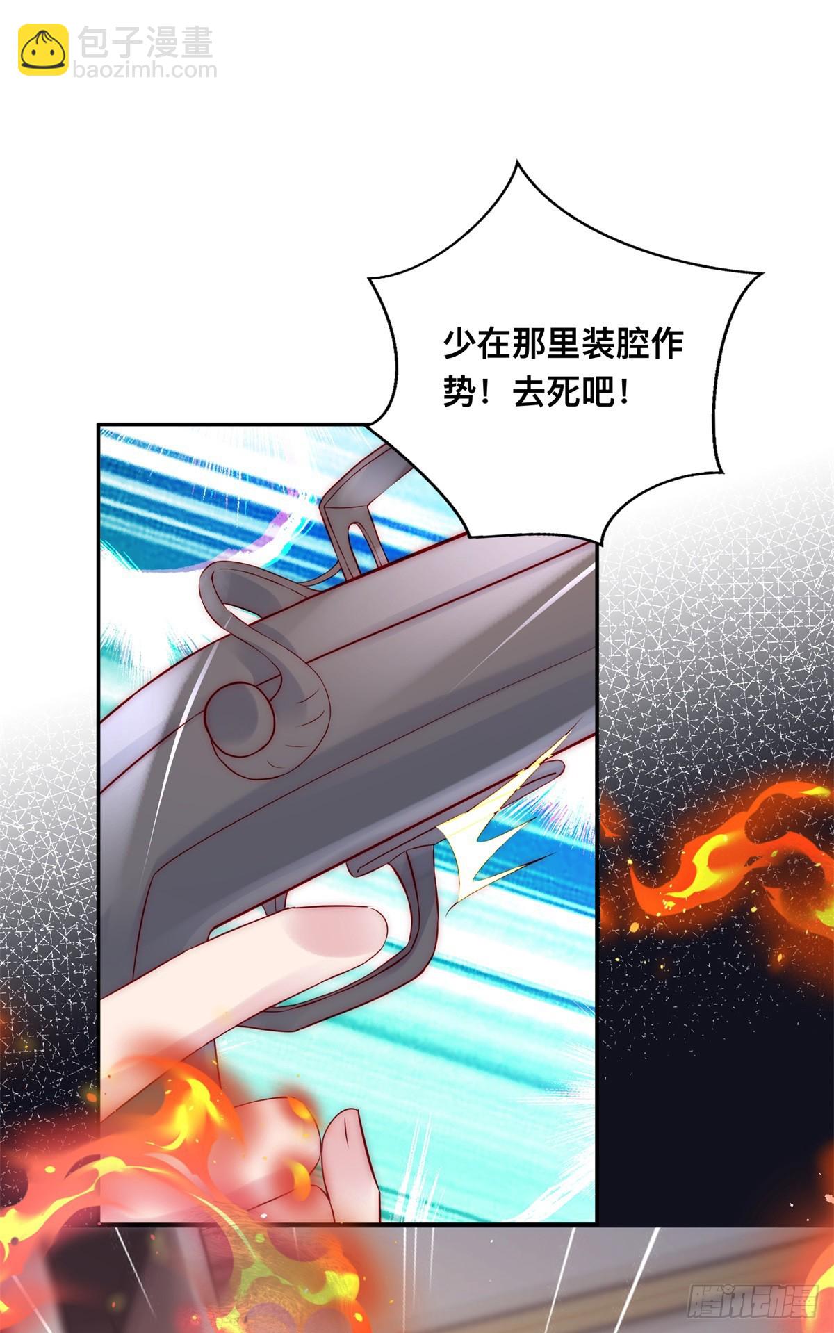 第35话 我的猎物-第36话