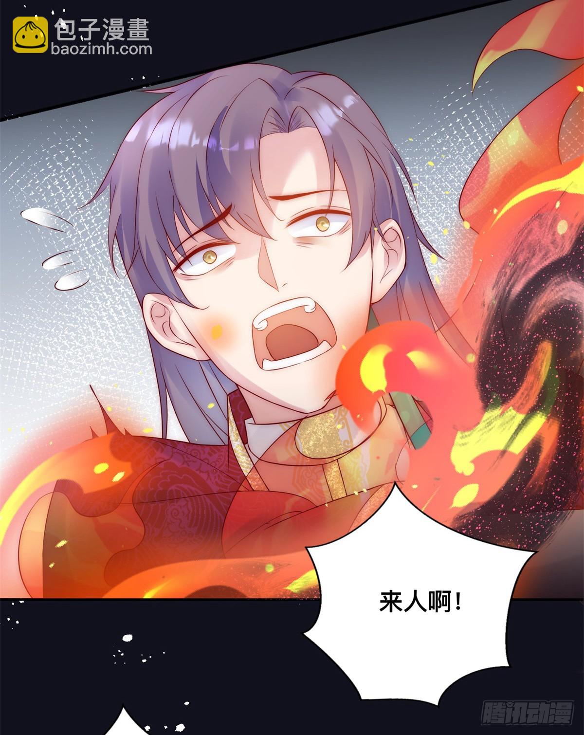 第35话 我的猎物-第36话