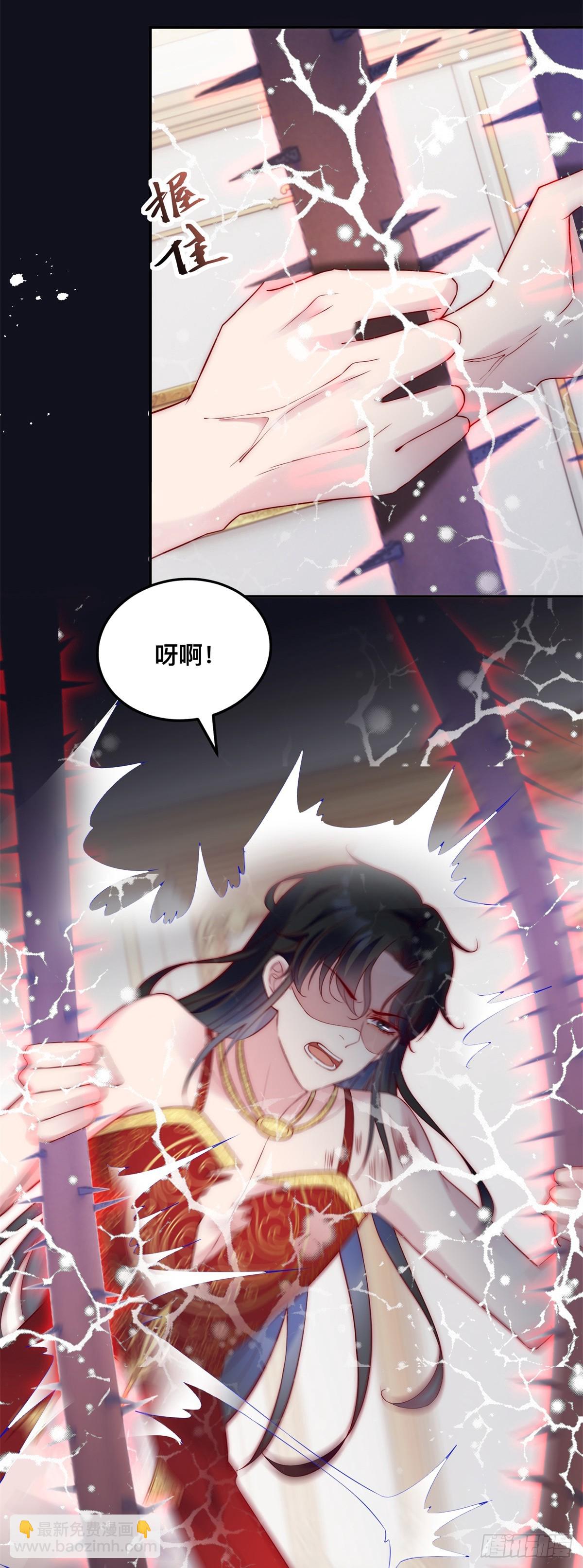 第35话 我的猎物-第36话