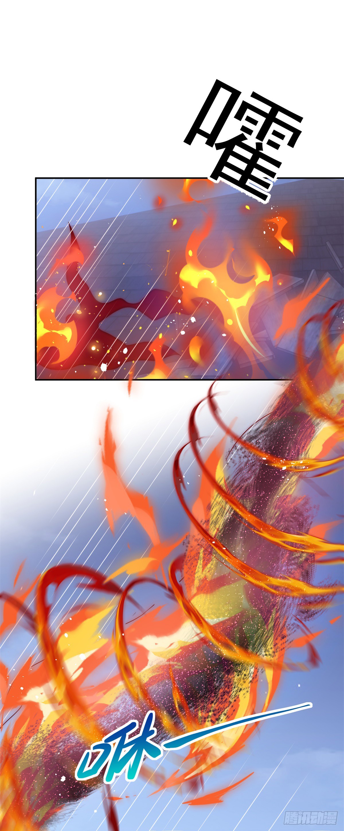 第37话 梦中的天使-第38话