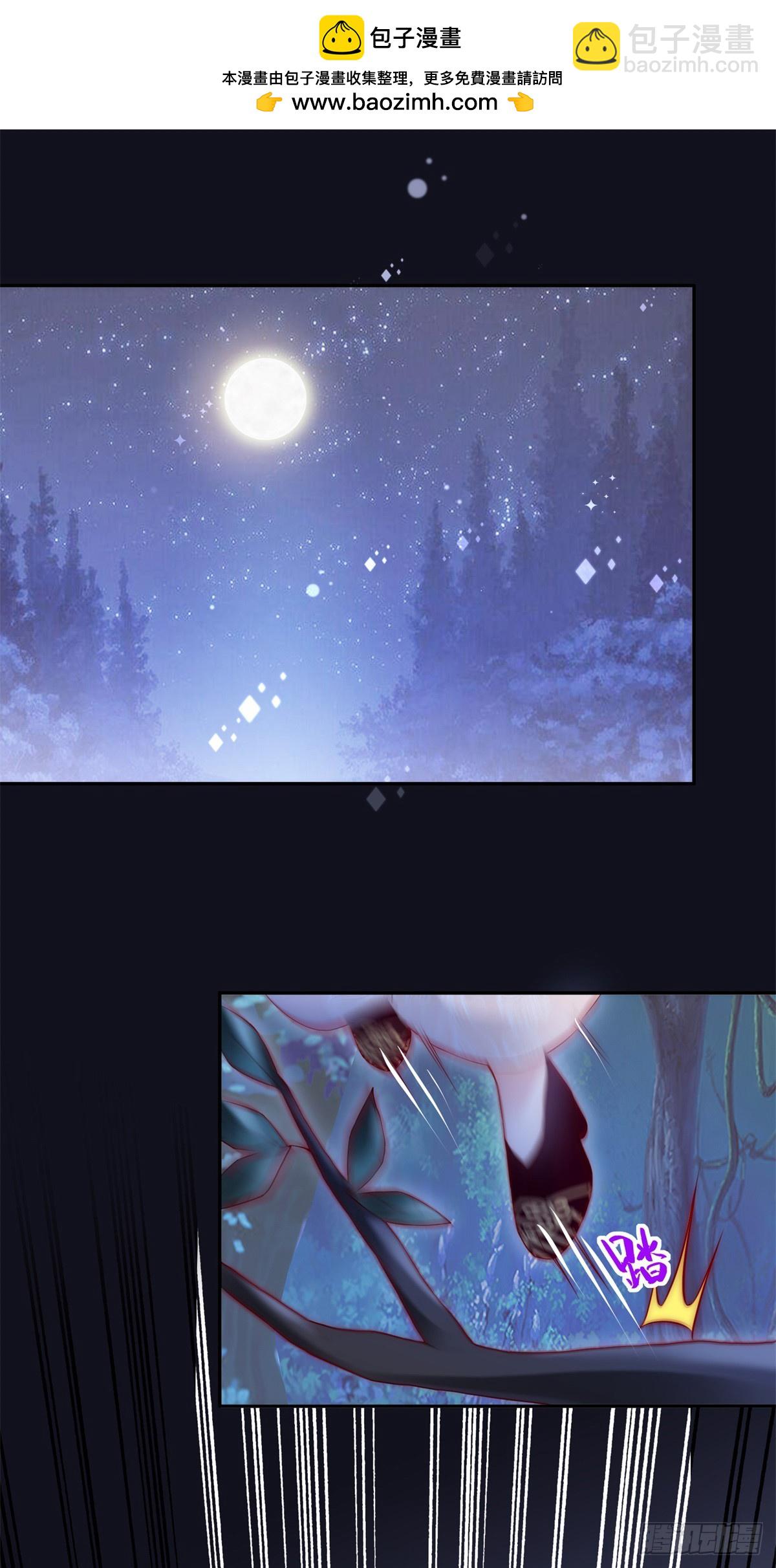 第37话 梦中的天使-第38话