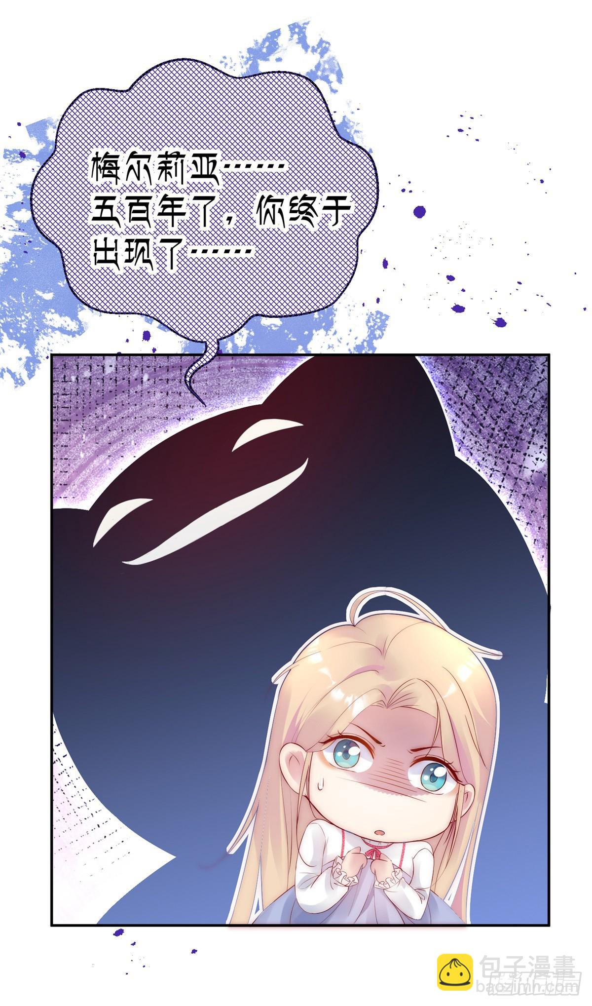 第37话 梦中的天使-第38话