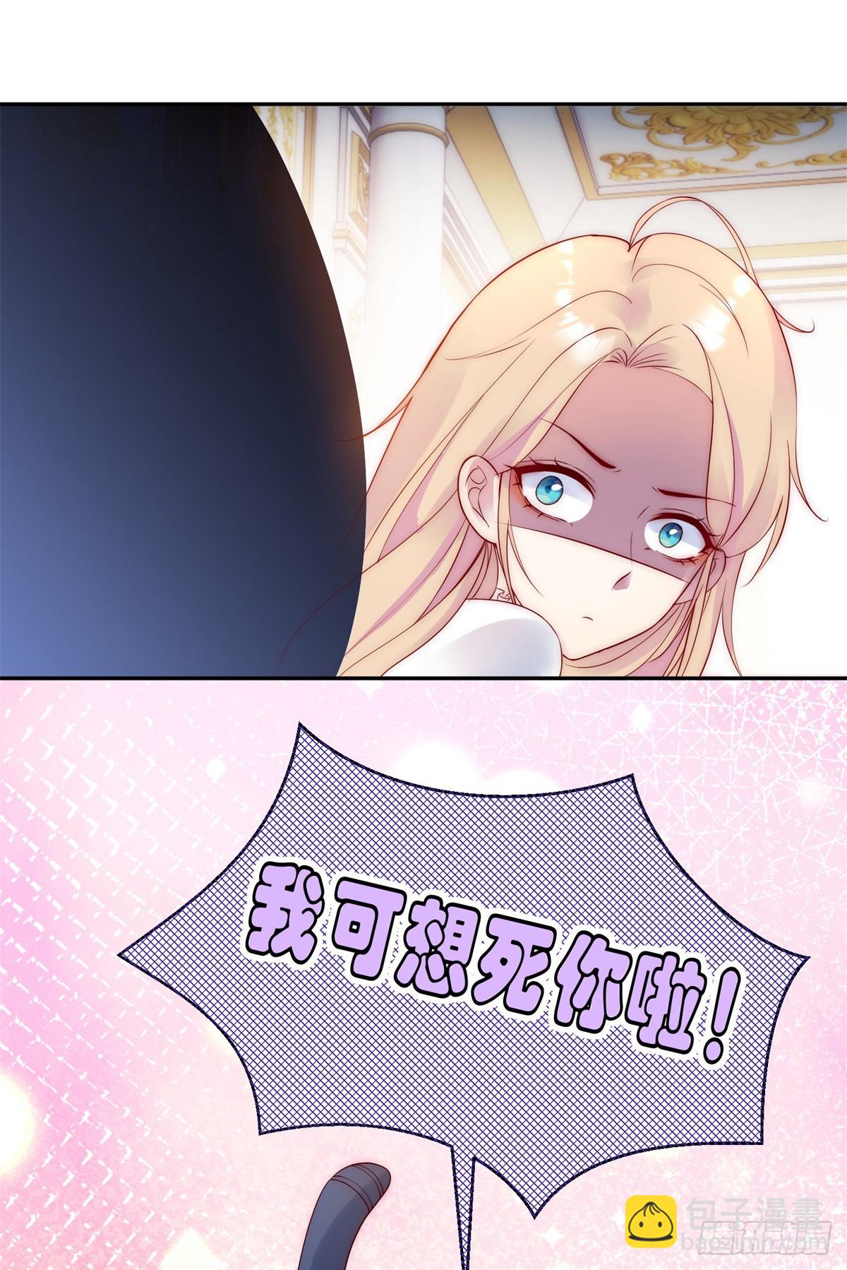 第37话 梦中的天使-第38话