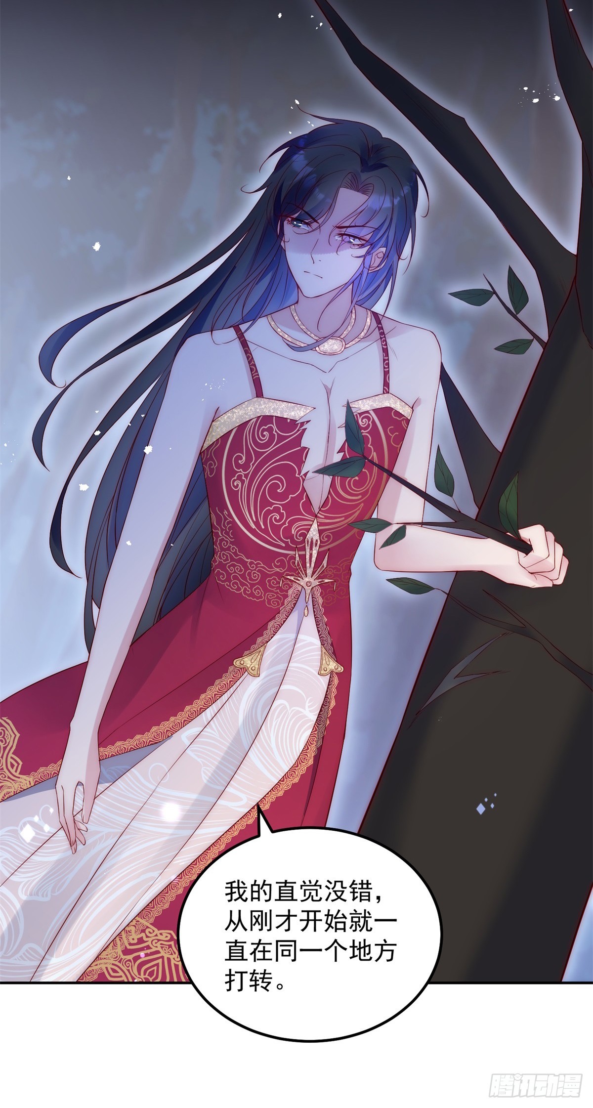 第37话 梦中的天使-第38话