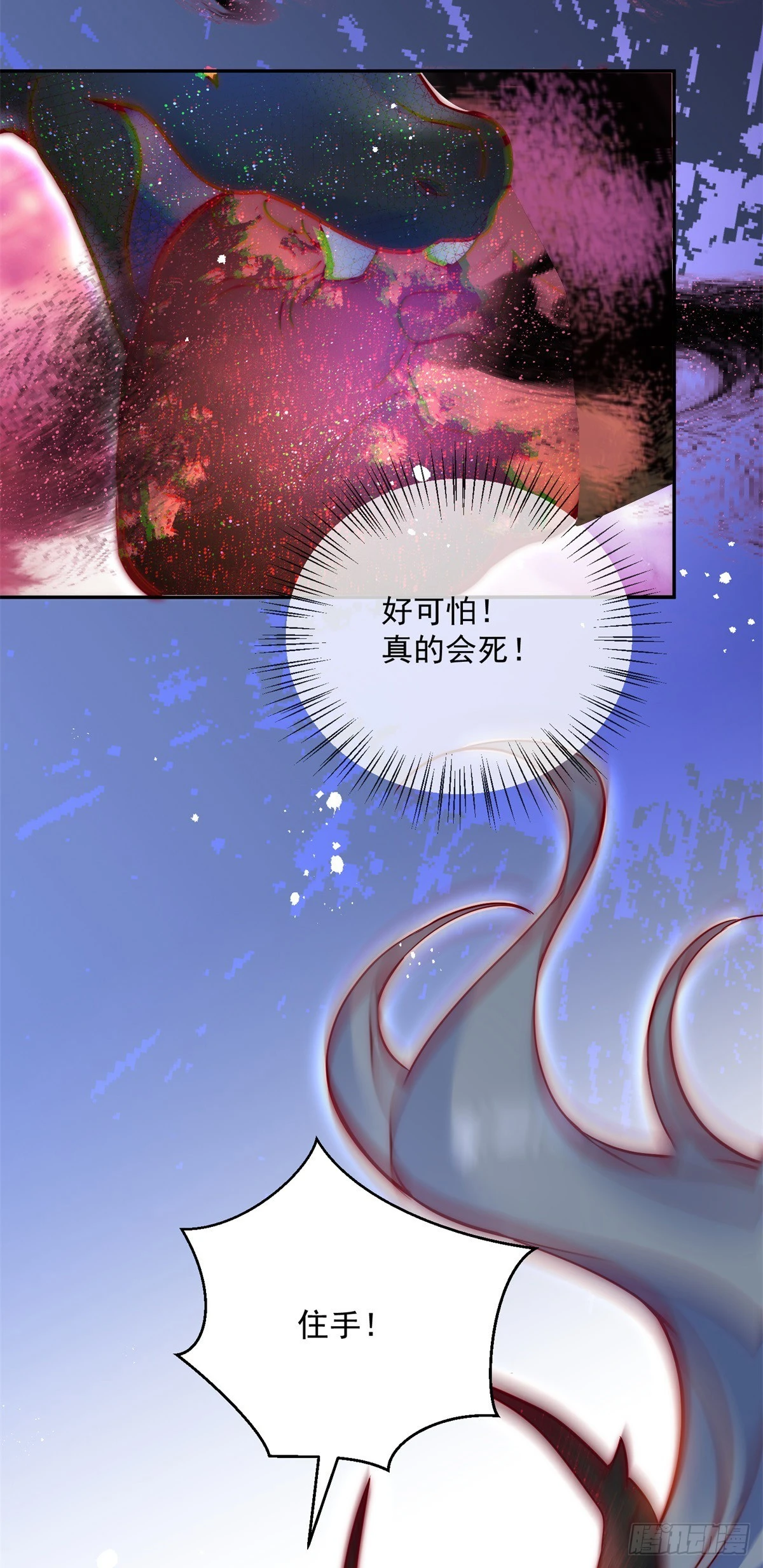 第39话 我会让你想起来-第40话