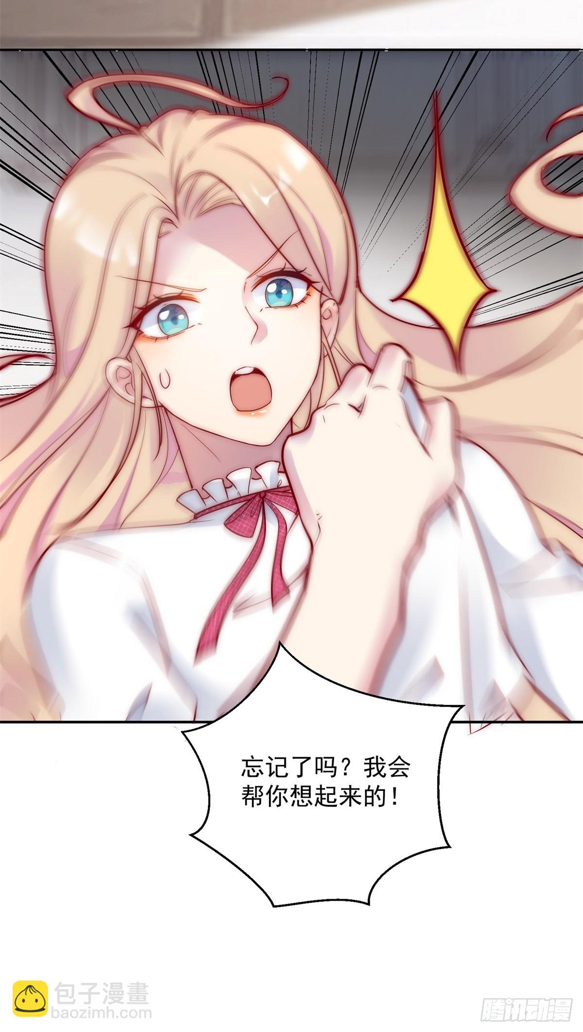 第39话 我会让你想起来-第40话