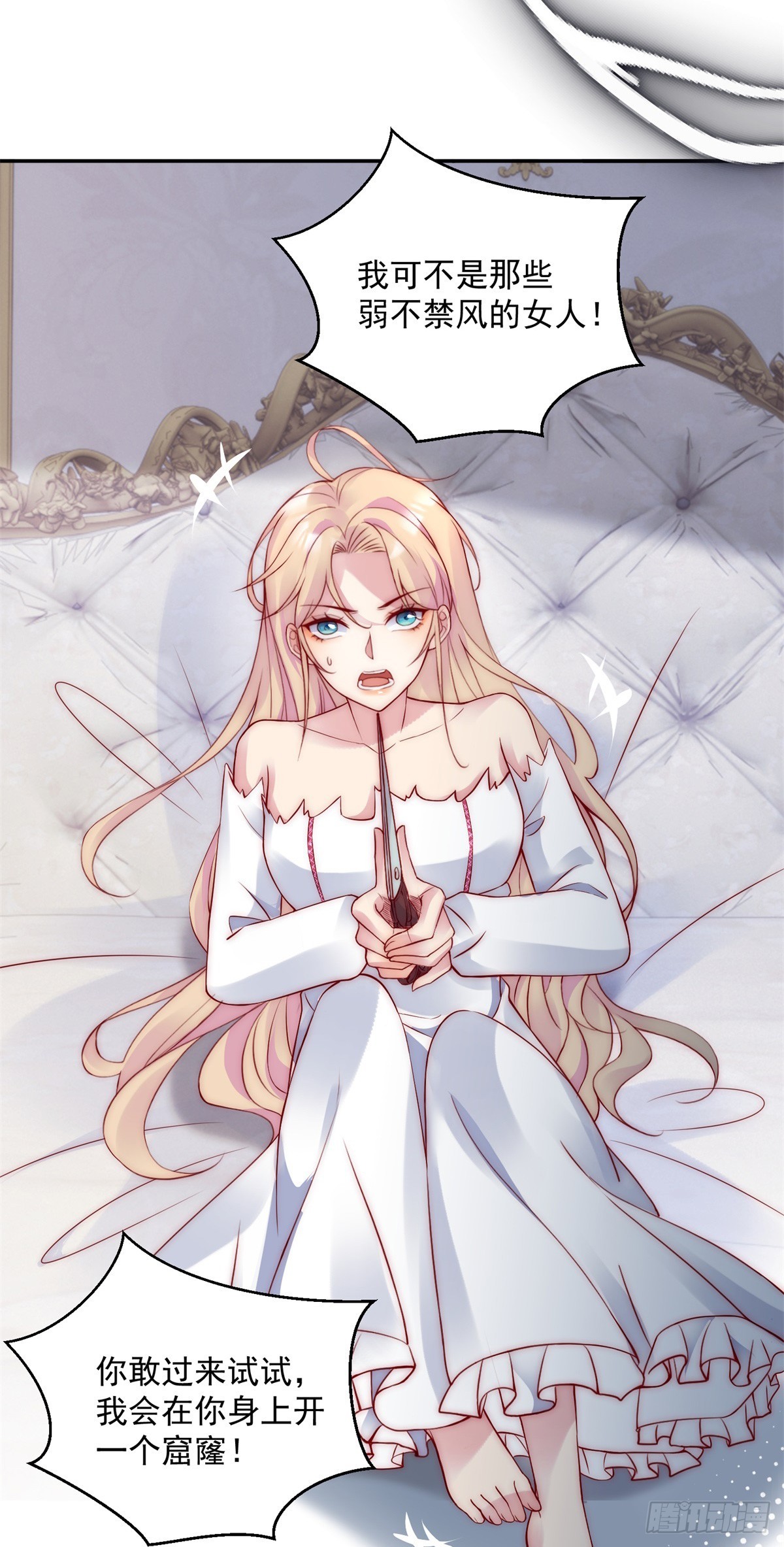 第41话 我要的报答-第42话