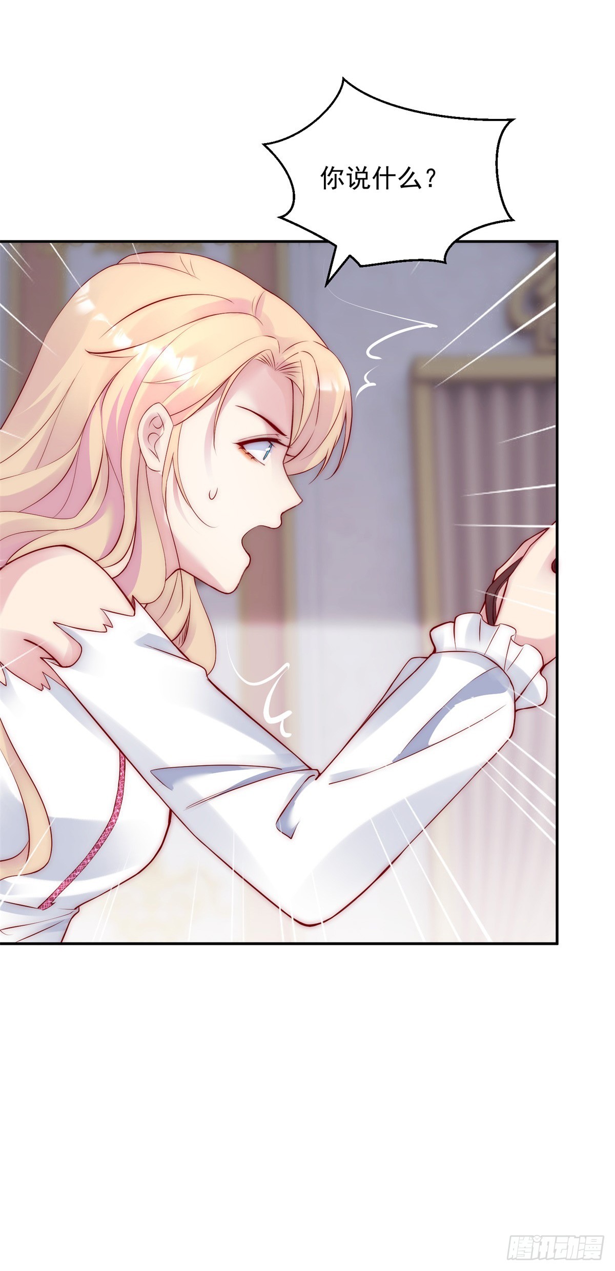 第41话 我要的报答-第42话