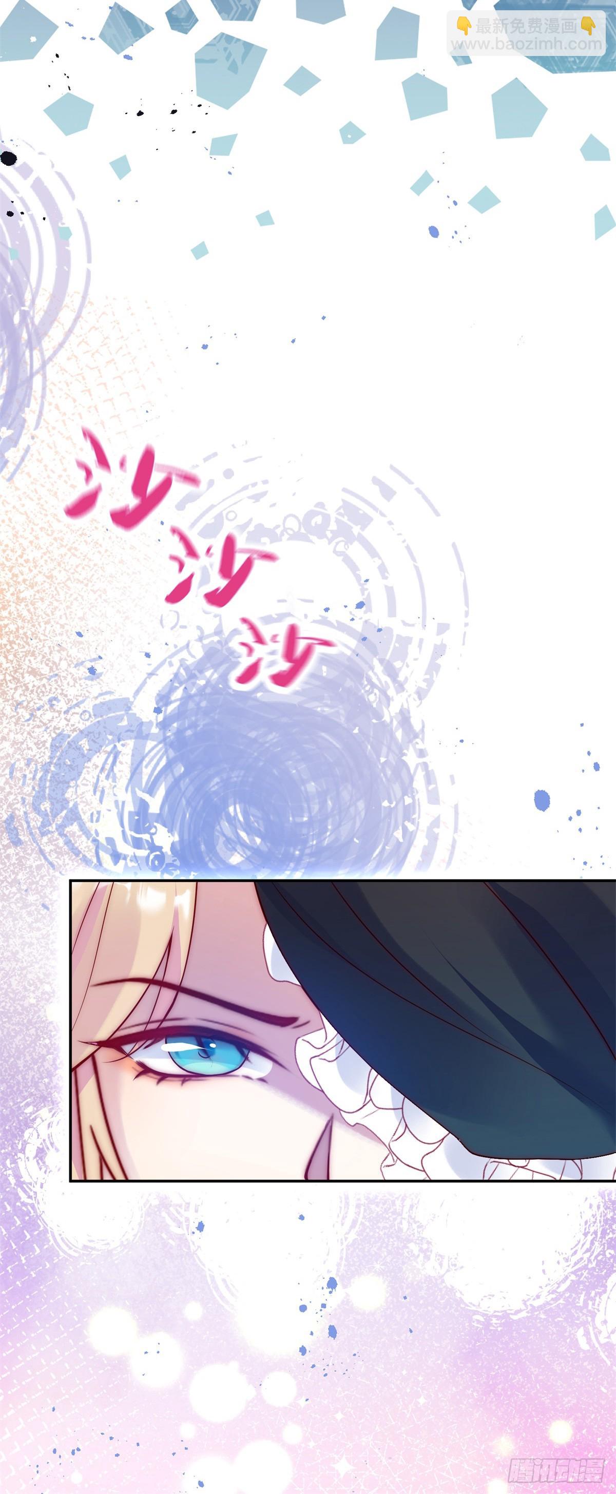 第41话 我要的报答-第42话