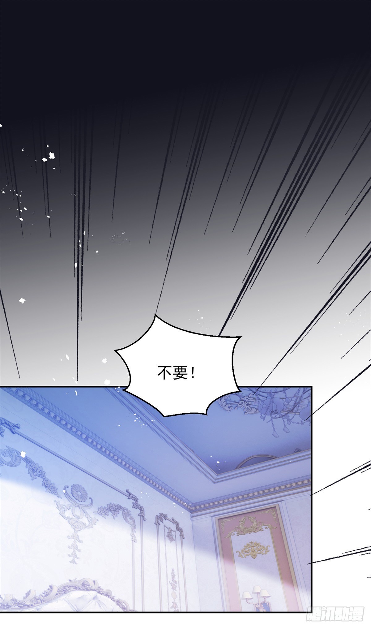 第41话 我要的报答-第42话