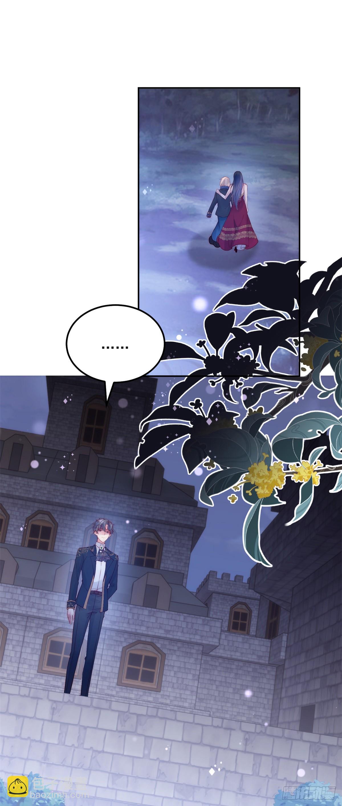 第43话 影吃醋了-第44话