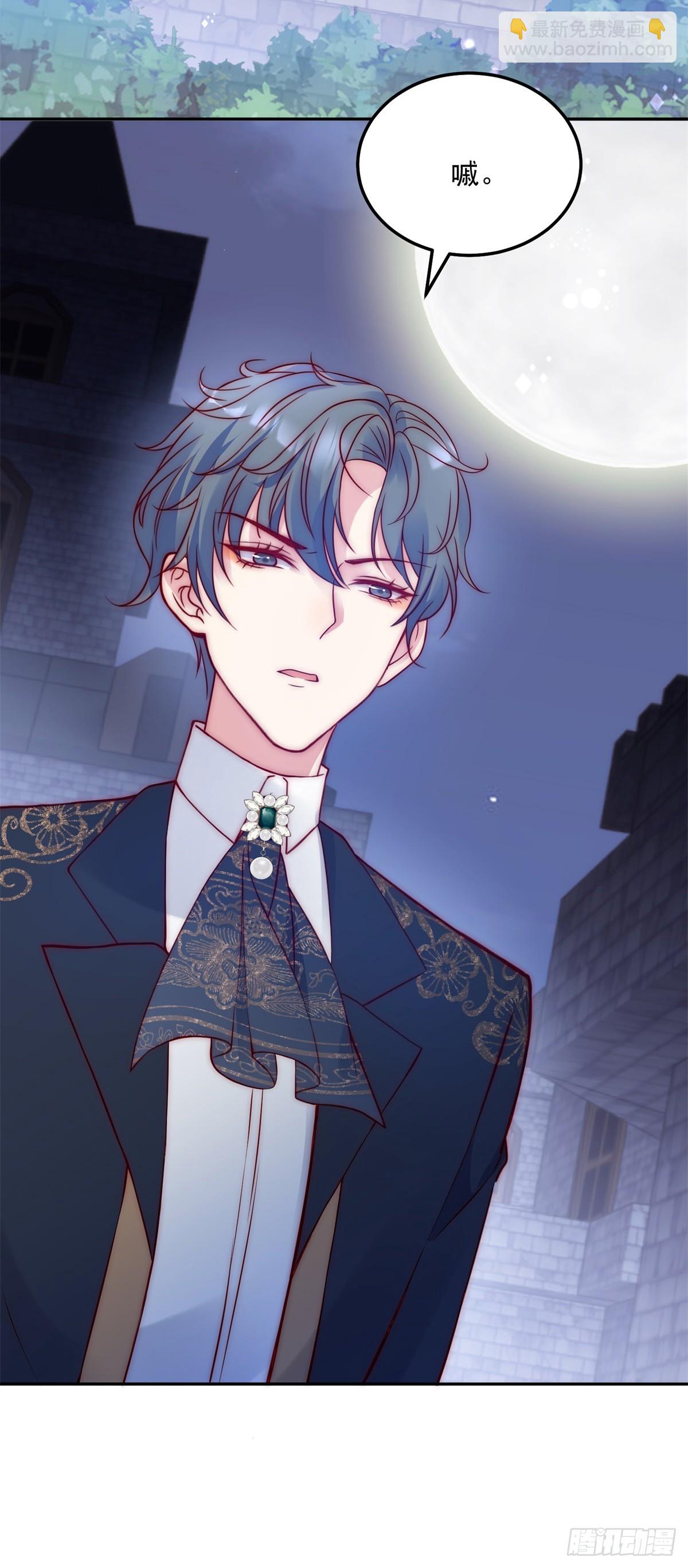 第43话 影吃醋了-第44话