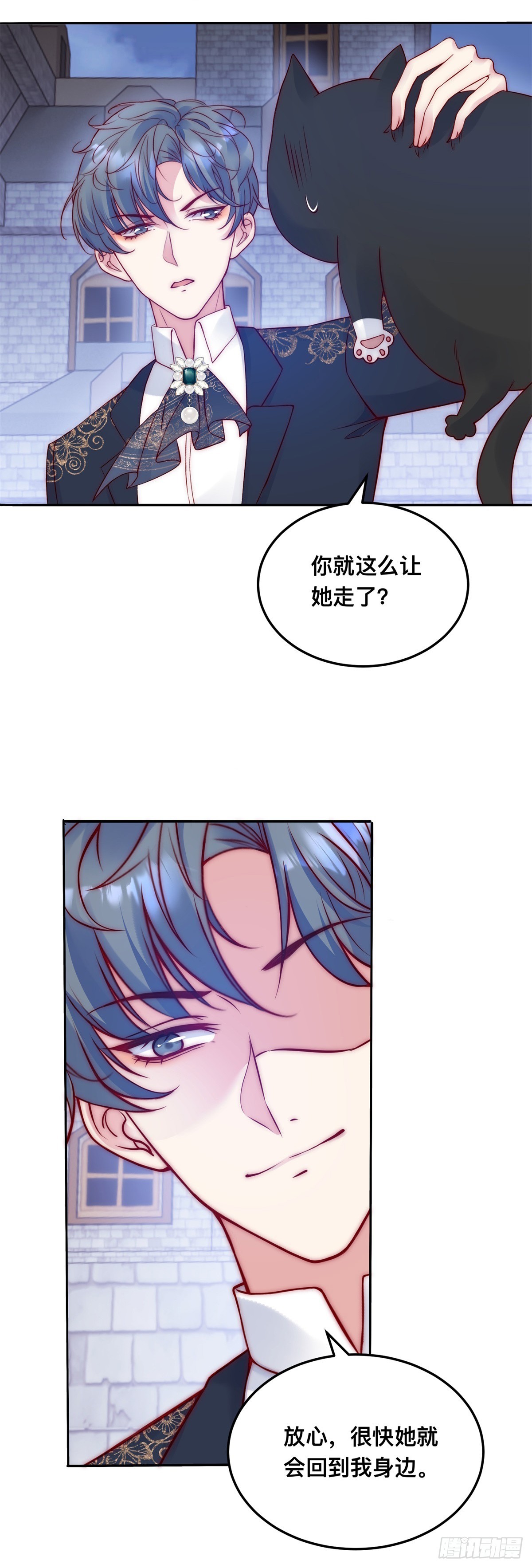 第43话 影吃醋了-第44话