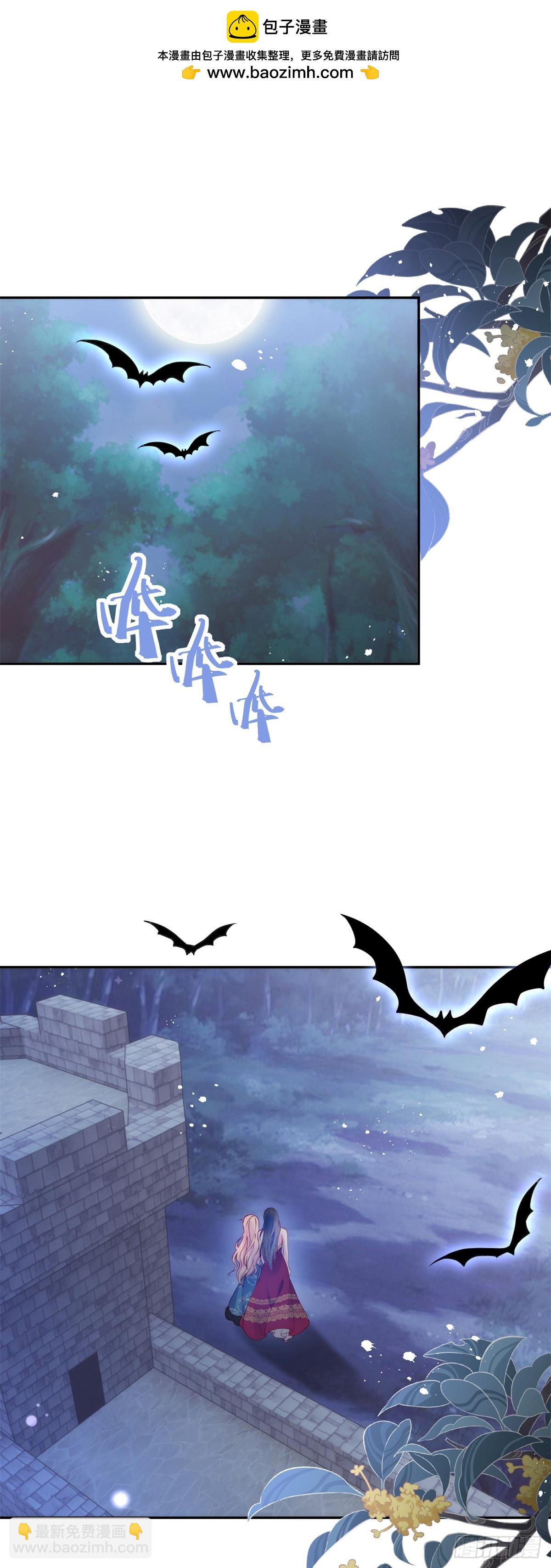 第43话 影吃醋了-第44话