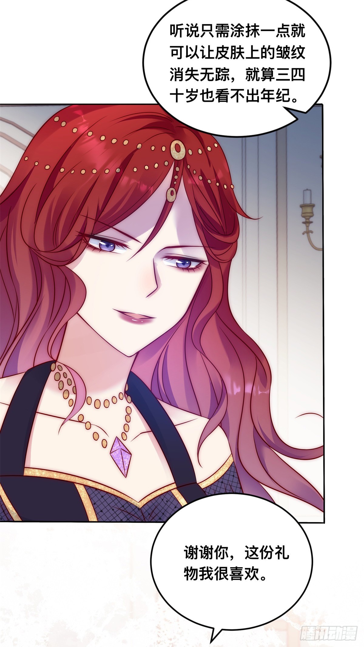 第43话 影吃醋了-第44话