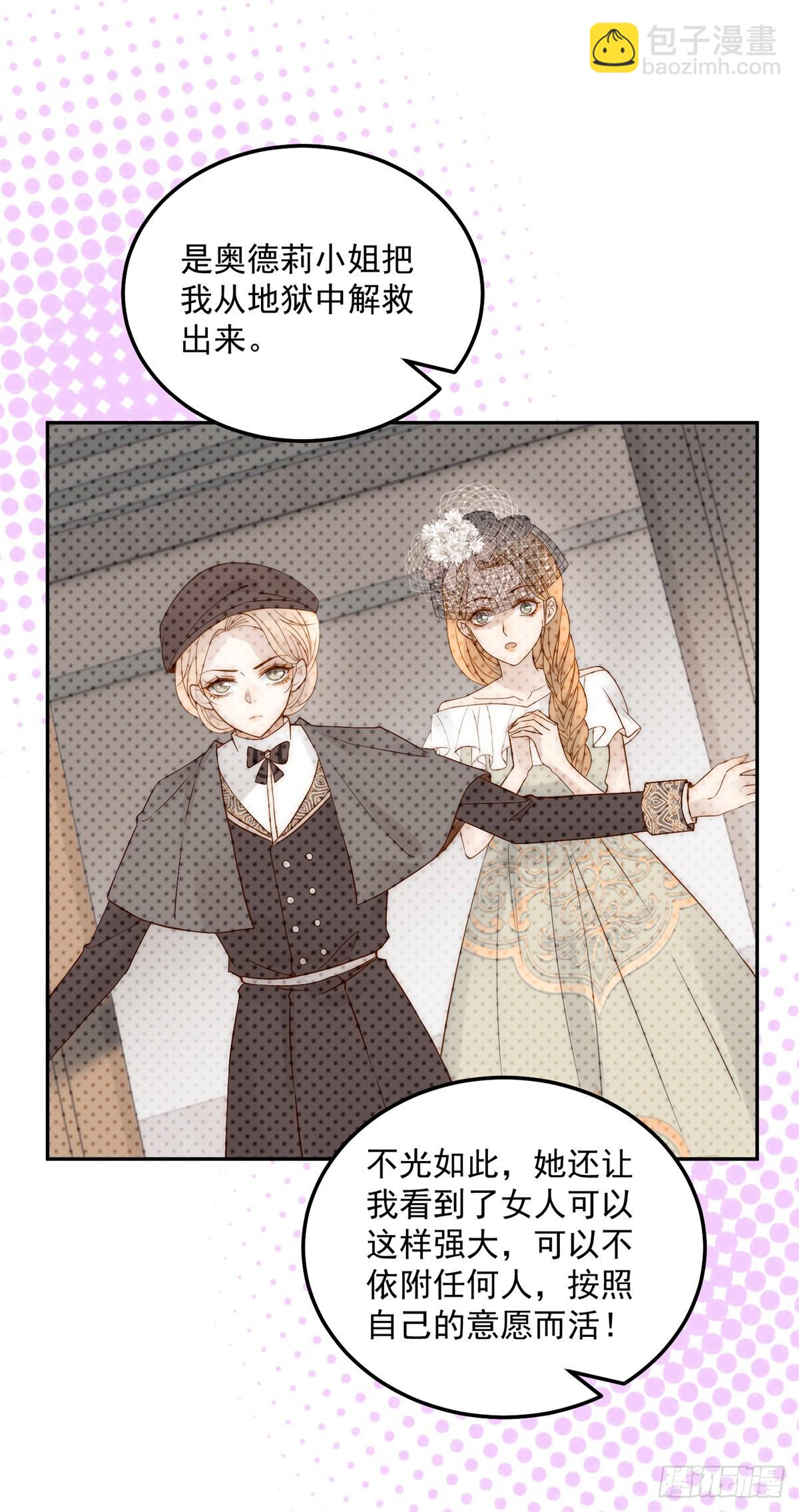 第45话 重新选择-第46话