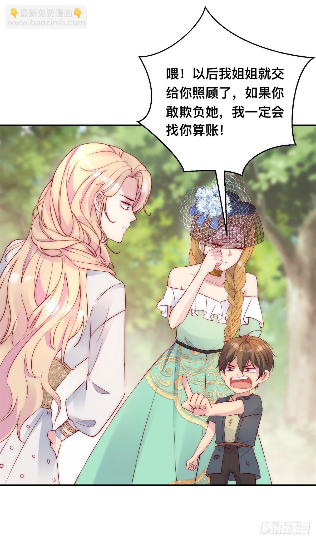 第45话 重新选择-第46话