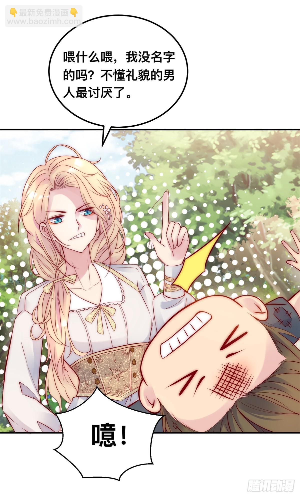 第45话 重新选择-第46话