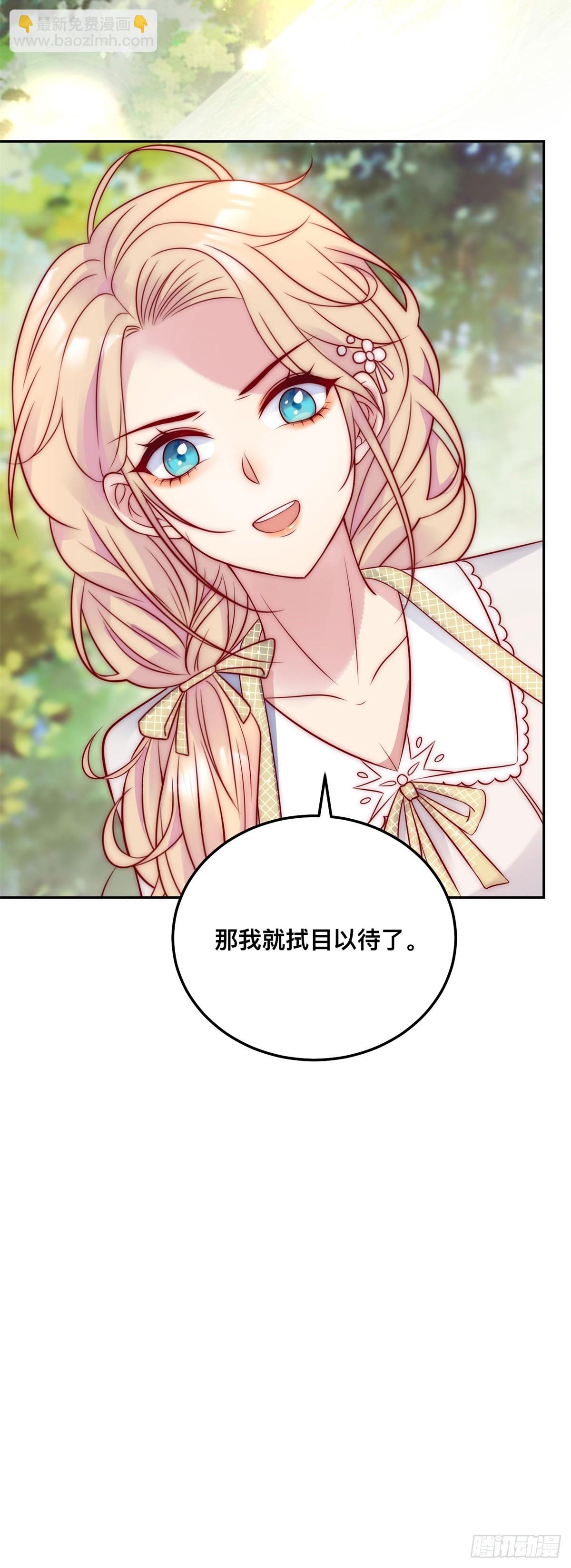 第45话 重新选择-第46话