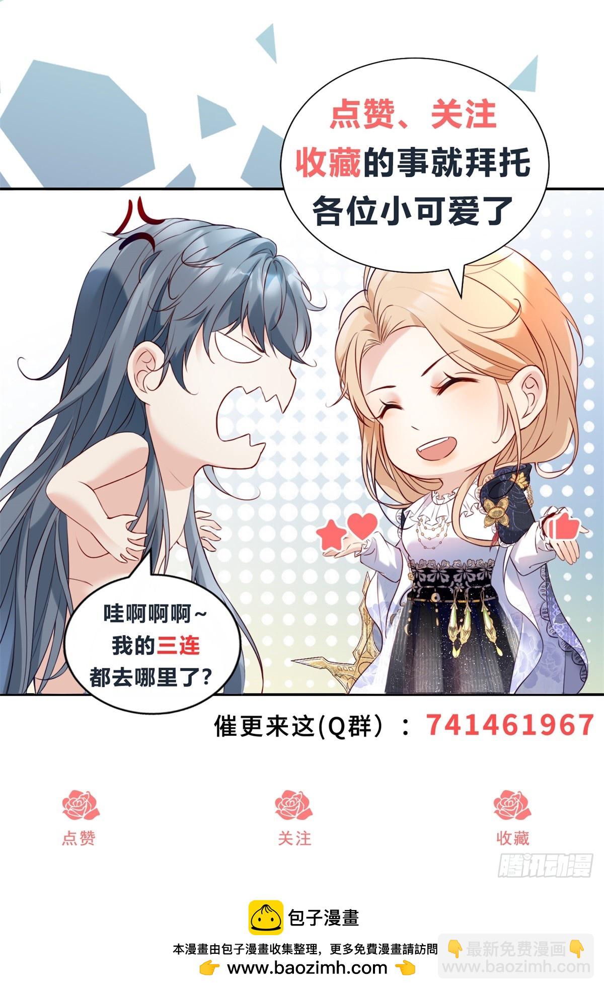 第45话 重新选择-第46话