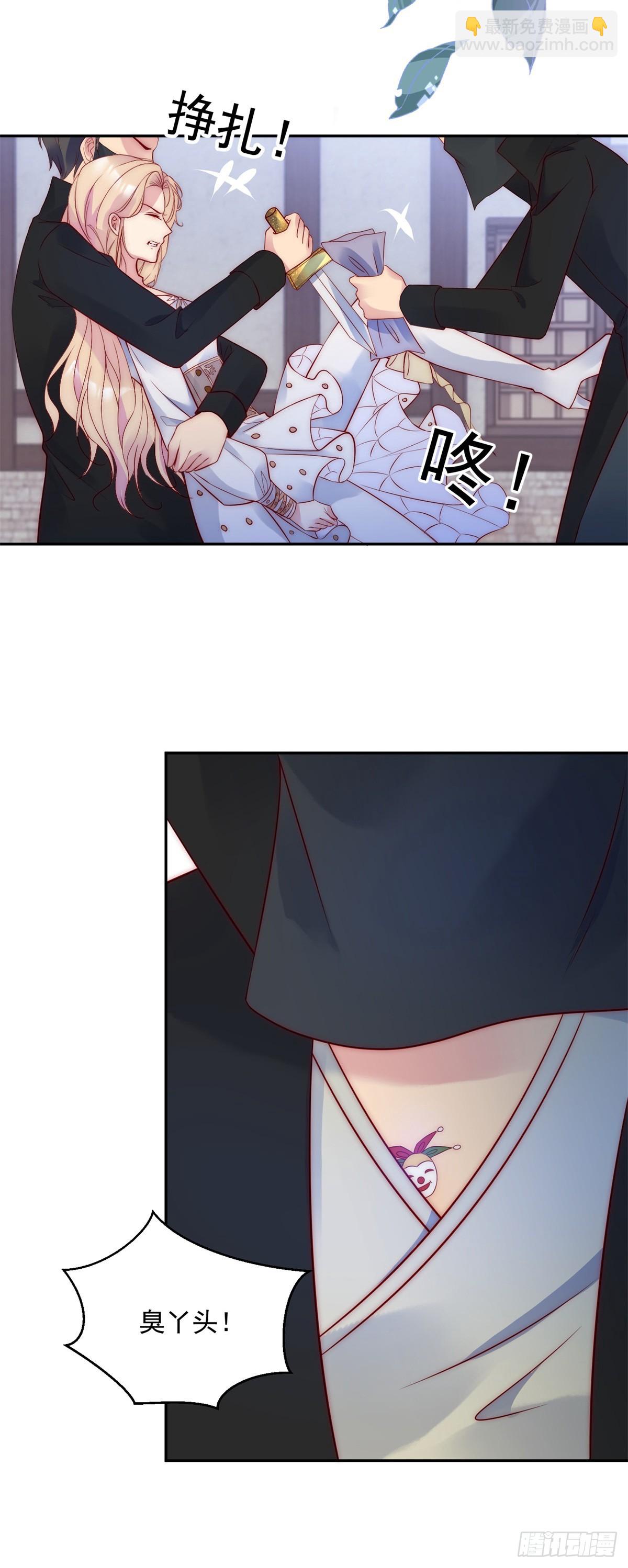 第47话 遭逢夜袭-第48话