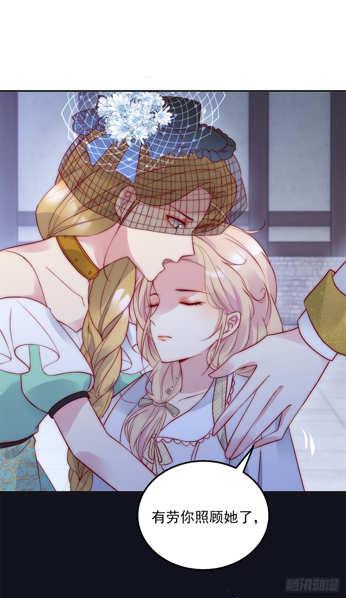 第47话 遭逢夜袭-第48话