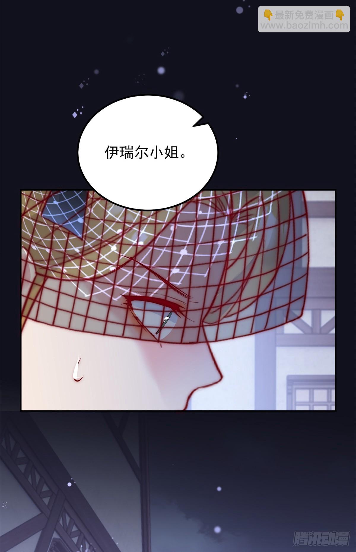 第47话 遭逢夜袭-第48话