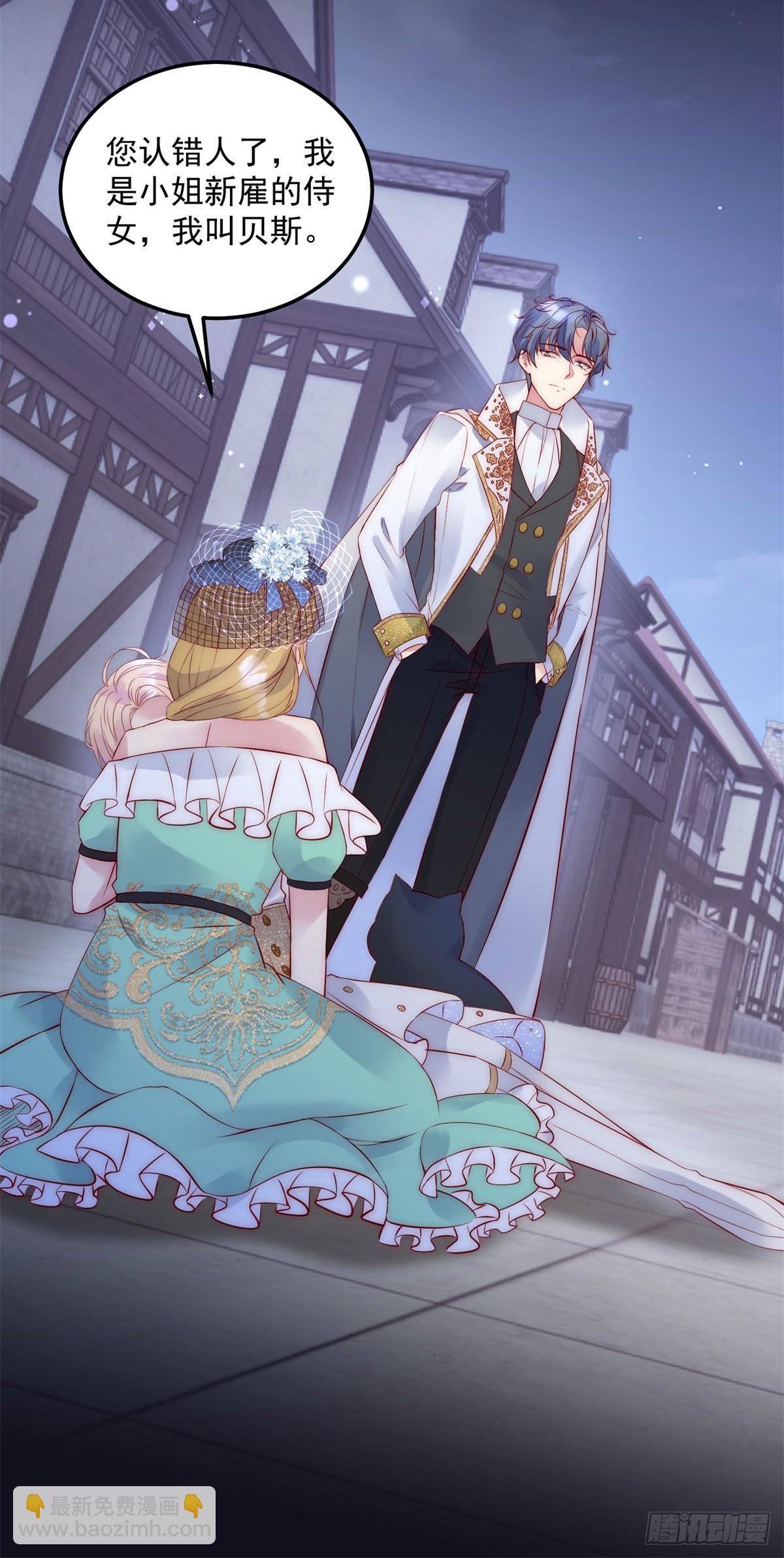 第47话 遭逢夜袭-第48话