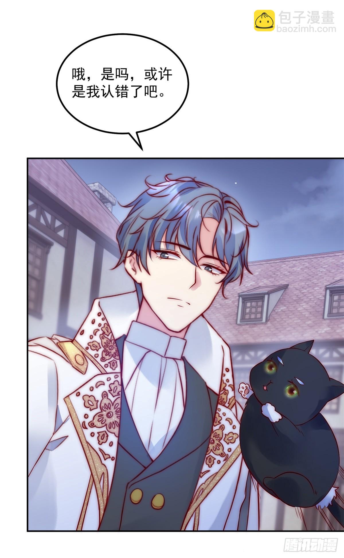 第47话 遭逢夜袭-第48话