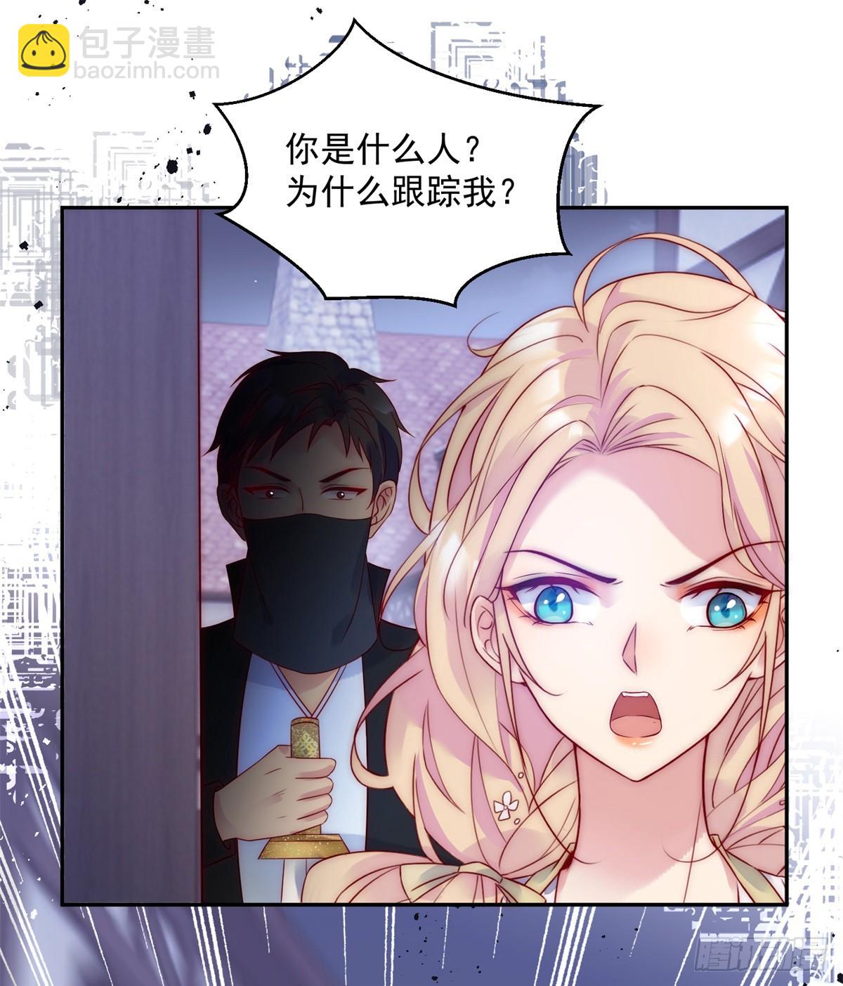 第47话 遭逢夜袭-第48话